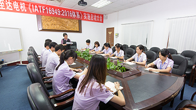 萬(wàn)至達(dá)