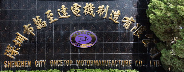 萬(wàn)至達(dá) 萬(wàn)至達(dá)