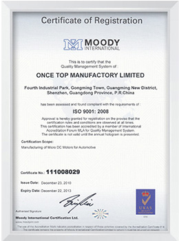 ISO9001-2008質(zhì)量認證