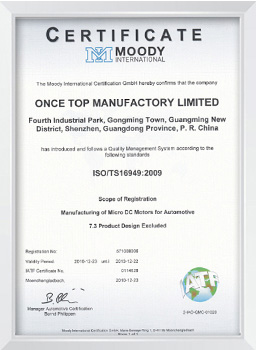 ISO/TS16949:2009證書