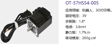 什么是步進(jìn)電機_步進(jìn)電機參數(shù)_步進(jìn)電機原理-萬至達(dá)電機
