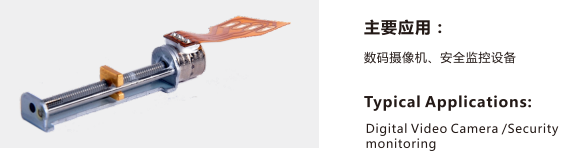 步進(jìn)電機(jī)參數(shù)