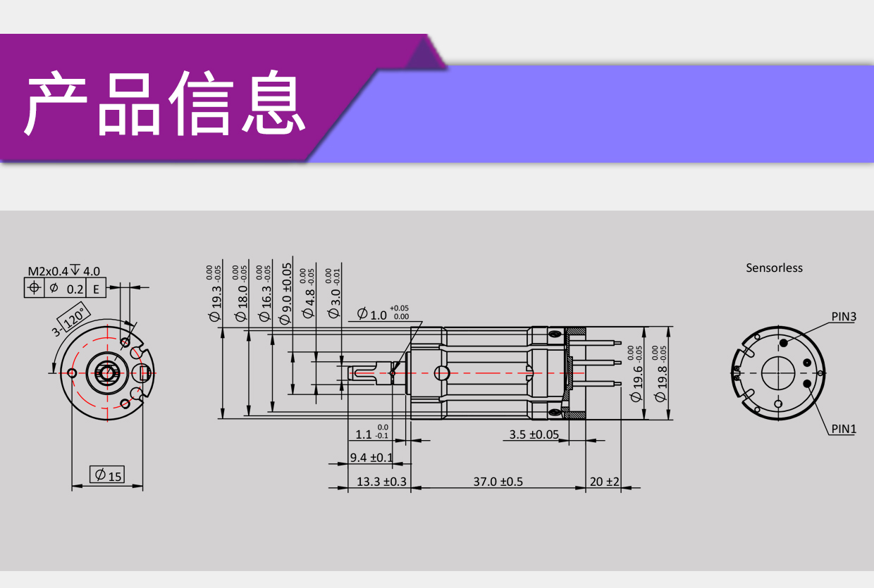 牙科手術(shù)工具電機(jī)解決方案_牙科手機(jī)無(wú)刷電機(jī)-萬(wàn)至達(dá)電機(jī)