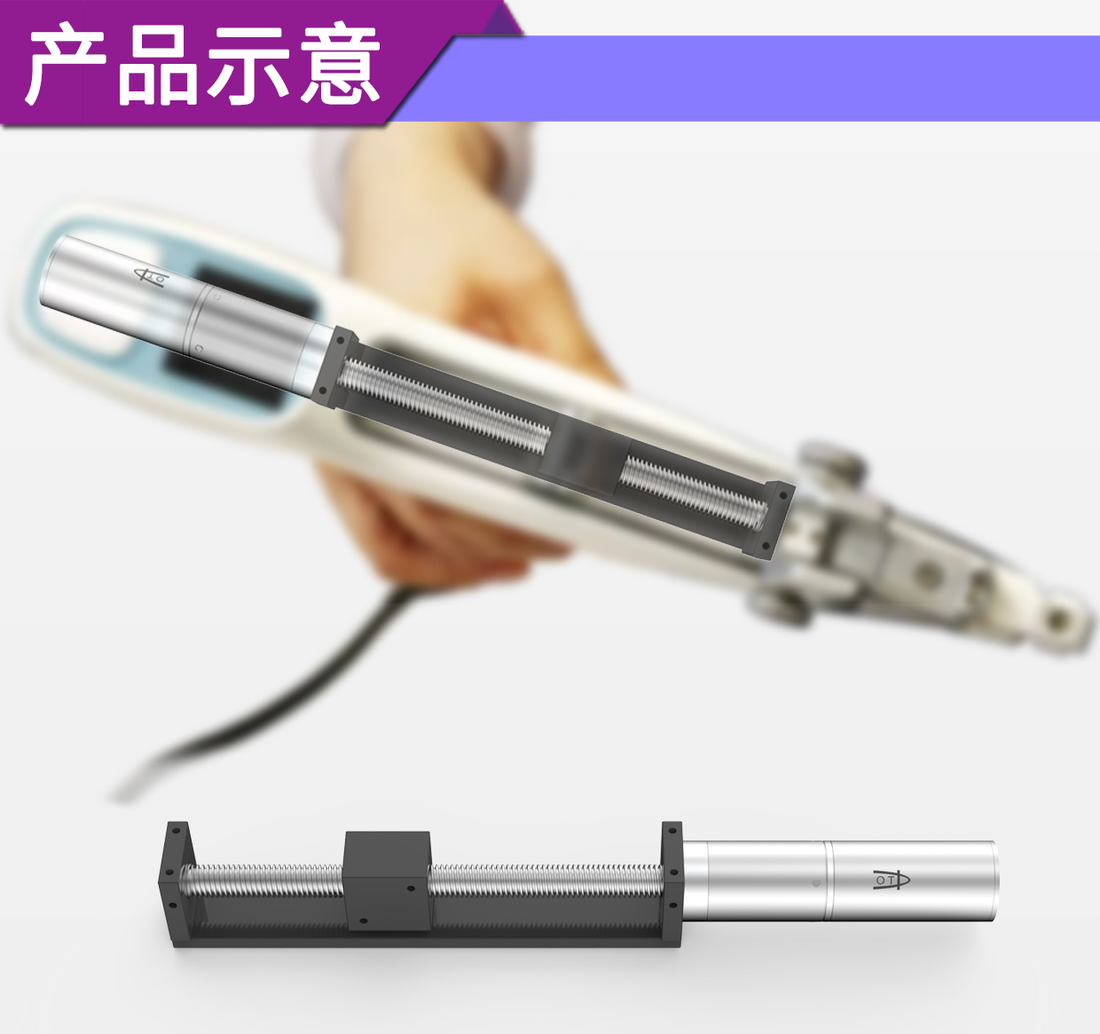 水光針注射儀電機(jī)_水光導(dǎo)入儀手柄推進(jìn)電機(jī)解決方案-萬(wàn)至達(dá)電機(jī)