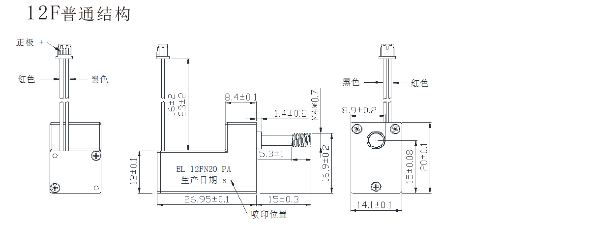 OT-12F減速電機